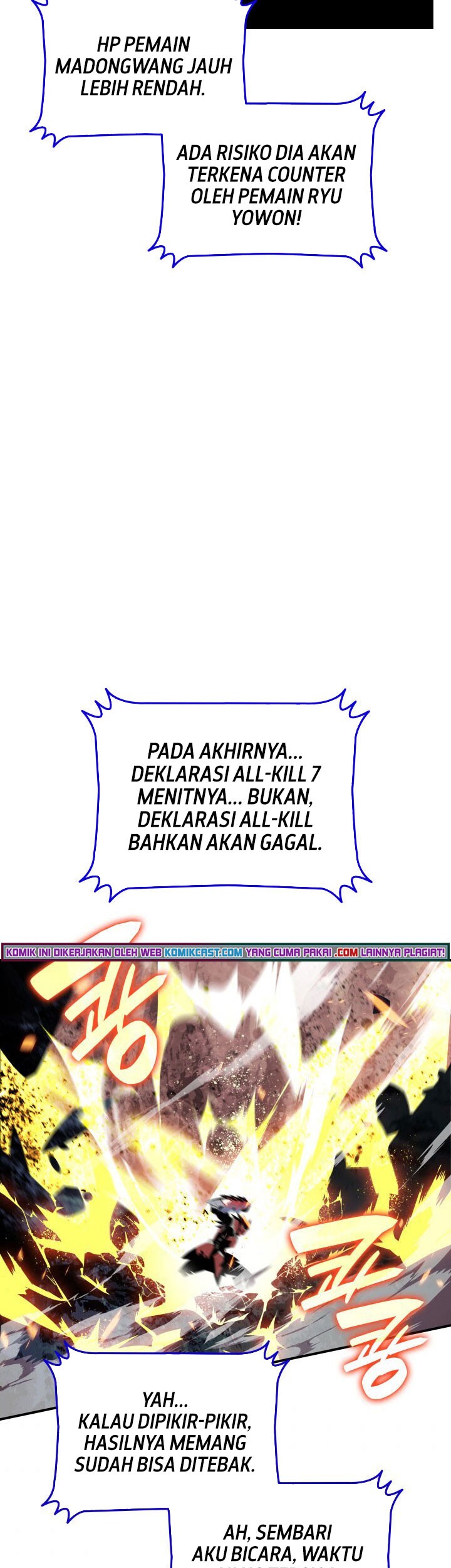 Worn and Torn Newbie Chapter 82 - halaman 40