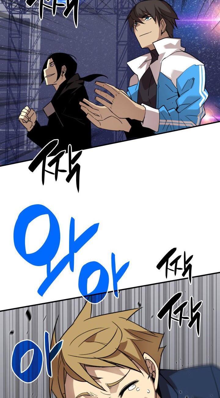 Worn and Torn Newbie Chapter 82 - halaman 65