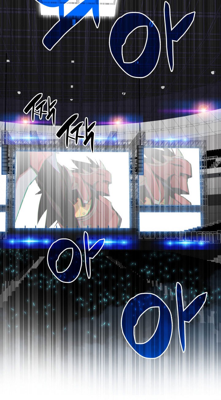 Worn and Torn Newbie Chapter 82 - halaman 67