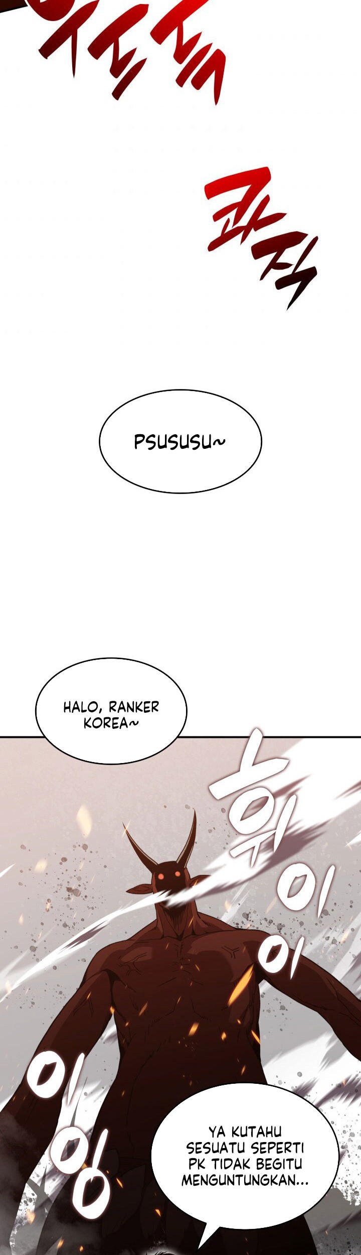 Worn and Torn Newbie Chapter 83 - halaman 26