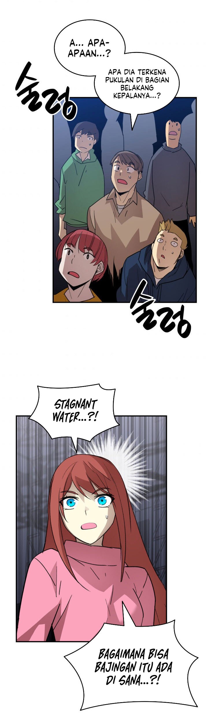 Worn and Torn Newbie Chapter 84 - halaman 48