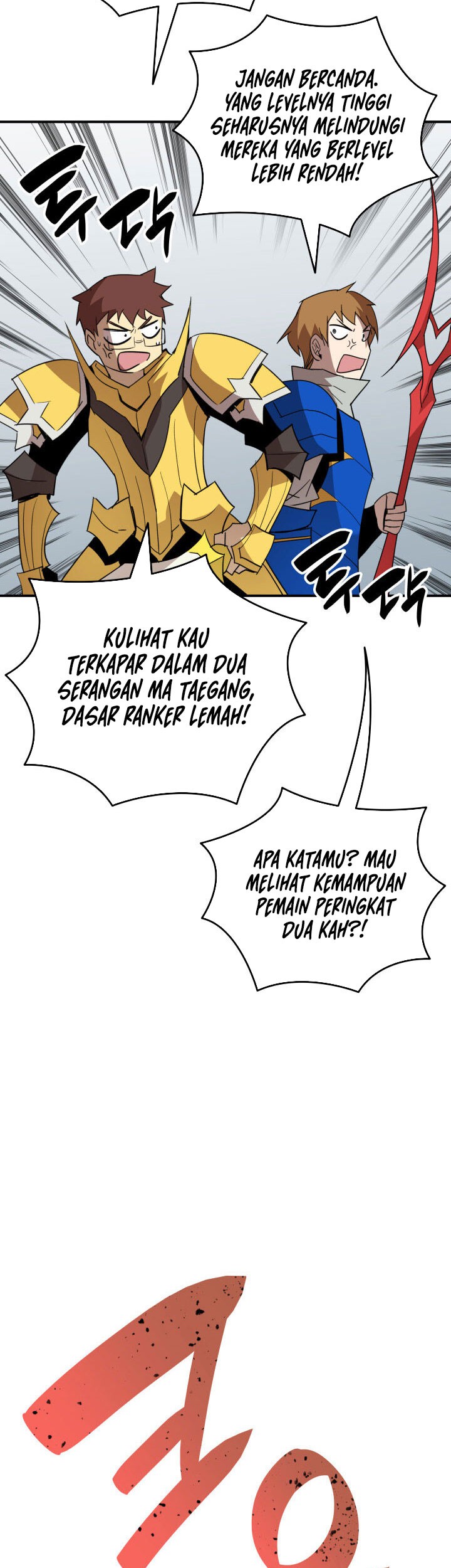 Worn and Torn Newbie Chapter 85 - halaman 6