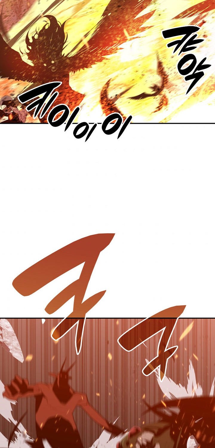 Worn and Torn Newbie Chapter 86 - halaman 25