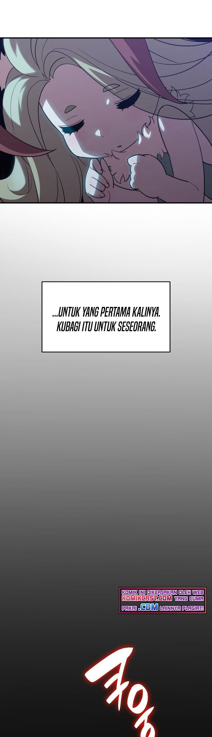 Worn and Torn Newbie Chapter 86 - halaman 56