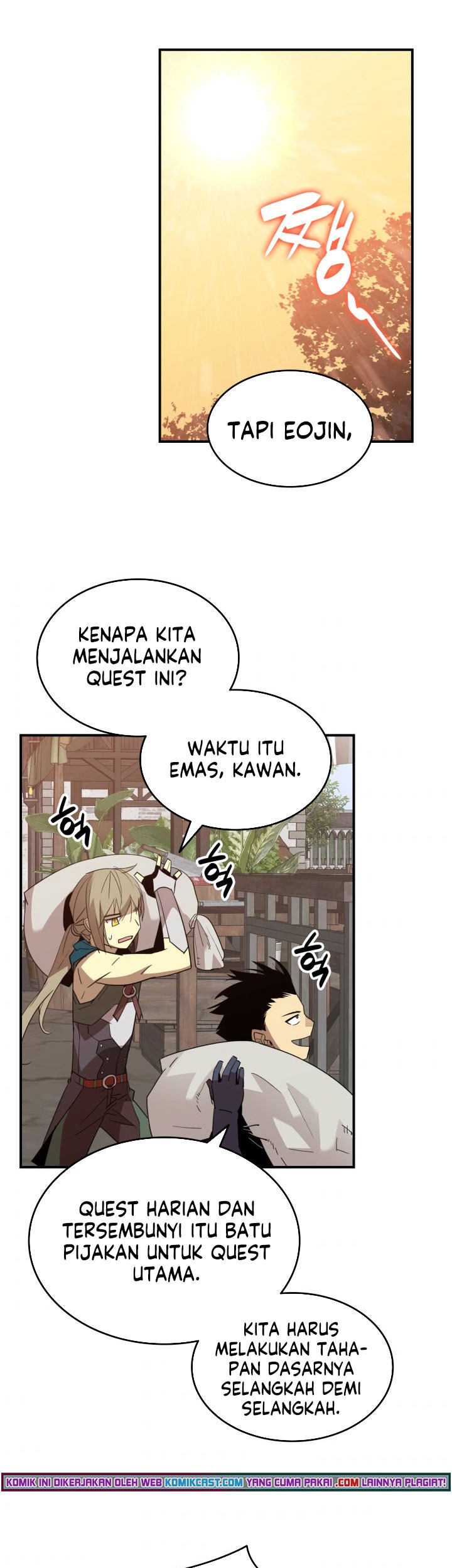 Worn and Torn Newbie Chapter 87 - halaman 22