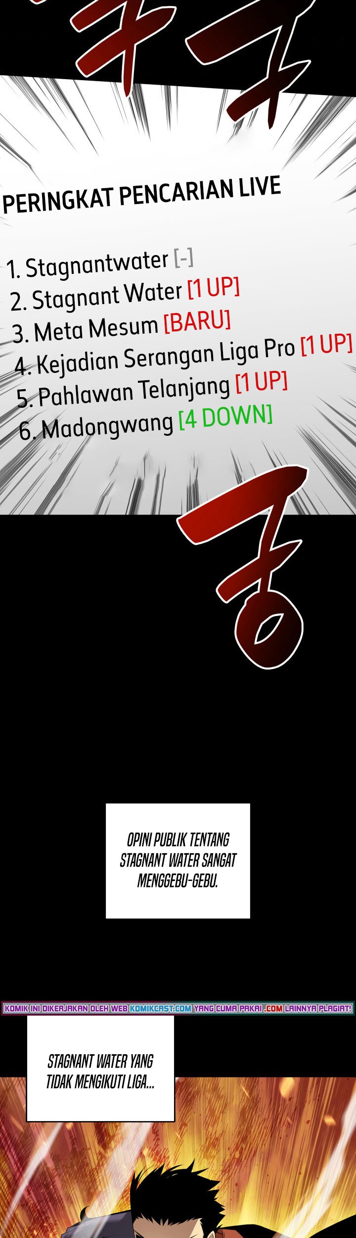 Worn and Torn Newbie Chapter 87 - halaman 4