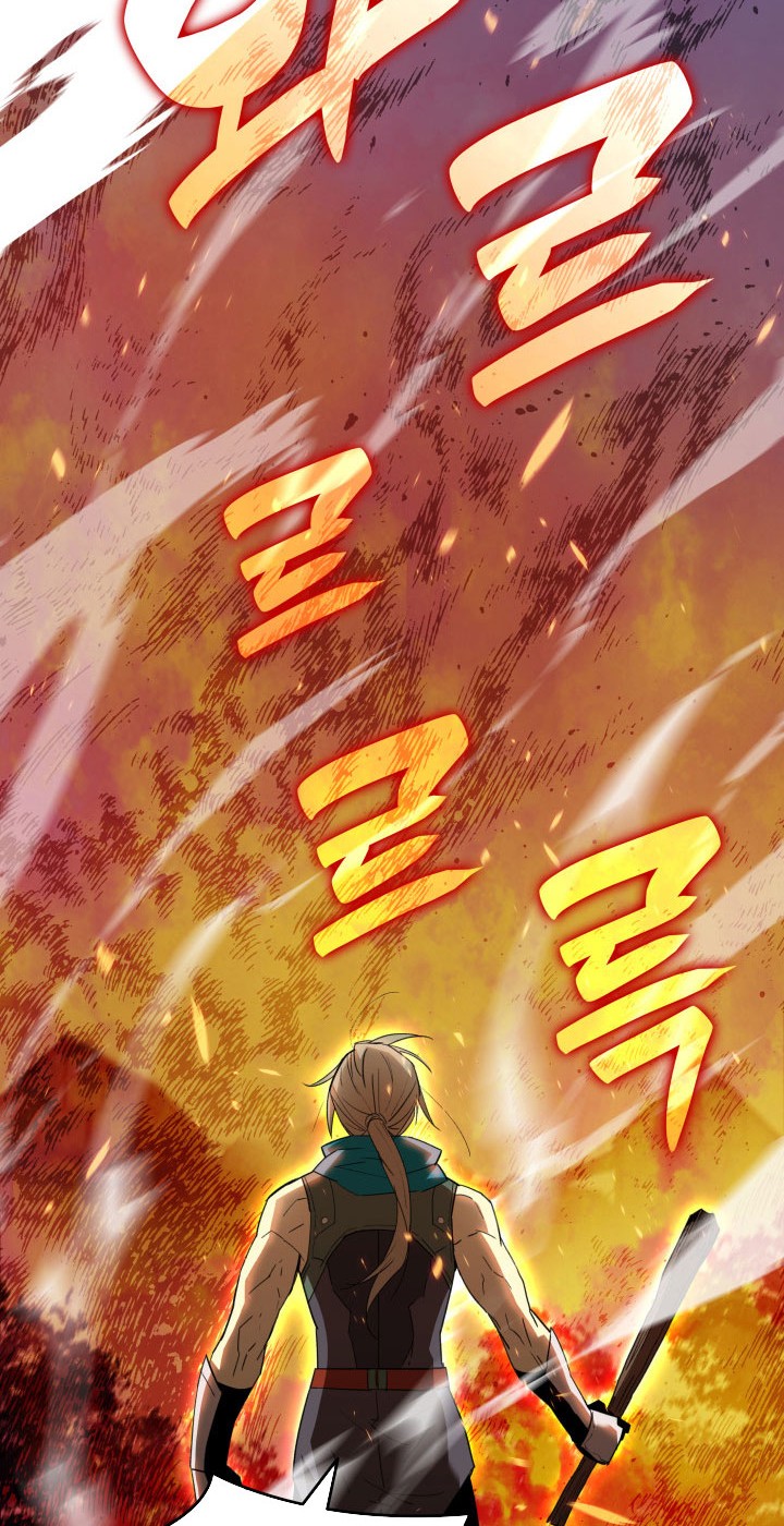 Worn and Torn Newbie Chapter 87 - halaman 47