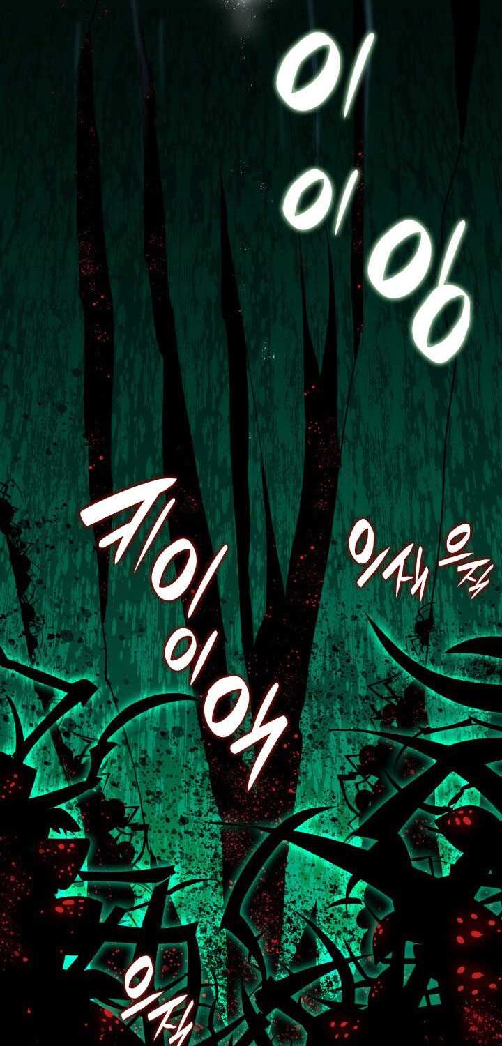Worn and Torn Newbie Chapter 88 - halaman 41