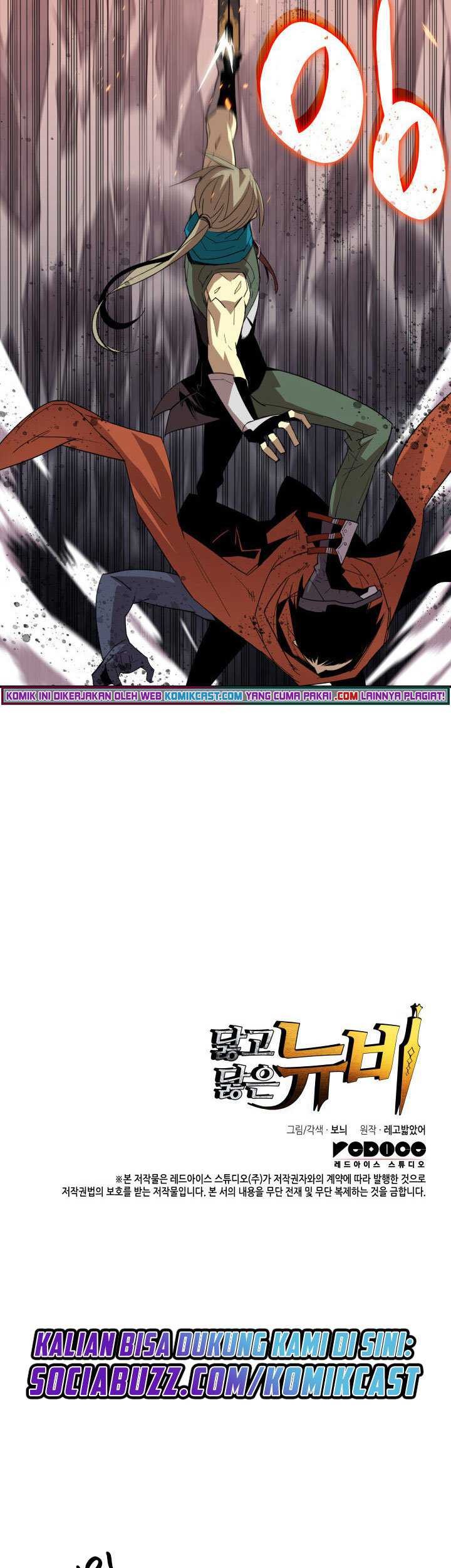 Worn and Torn Newbie Chapter 88 - halaman 66