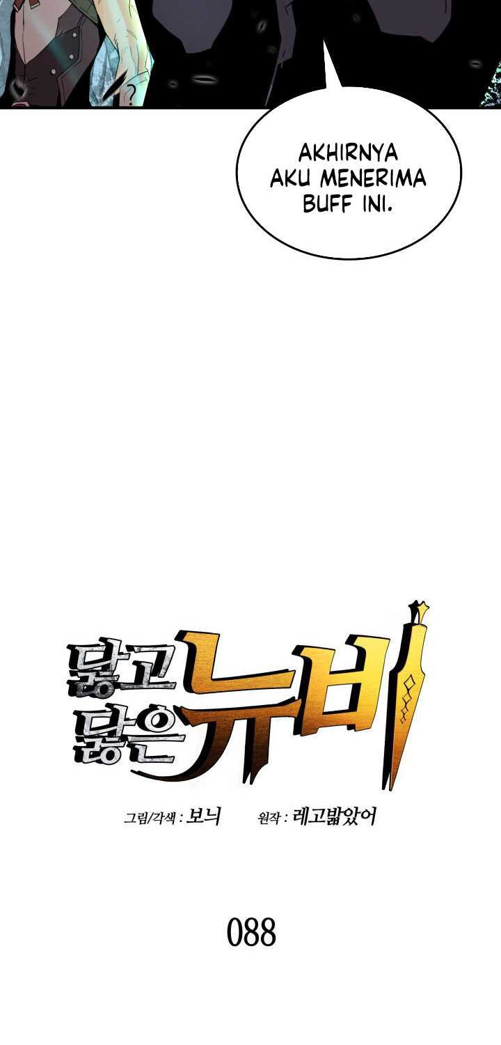 Worn and Torn Newbie Chapter 88 - halaman 7