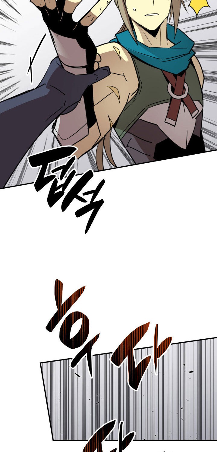 Worn and Torn Newbie Chapter 89 - halaman 11