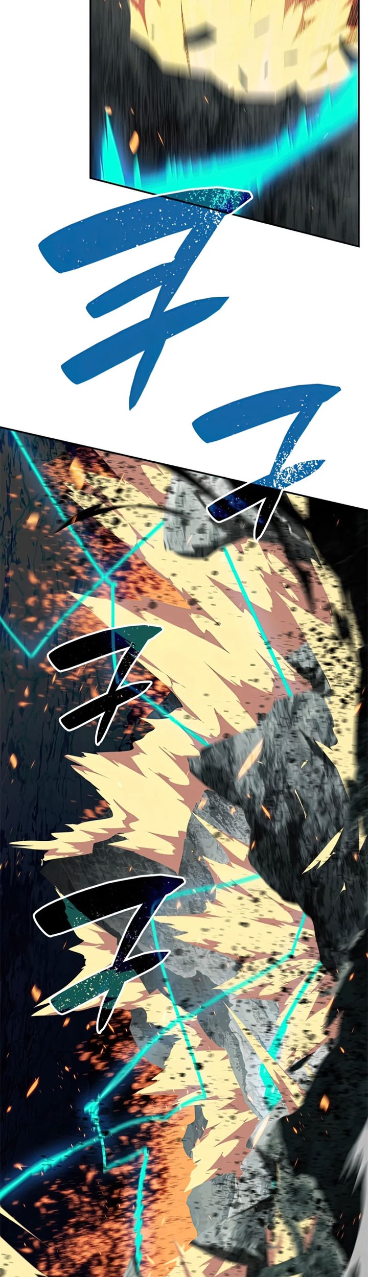 Worn and Torn Newbie Chapter 92 - halaman 14