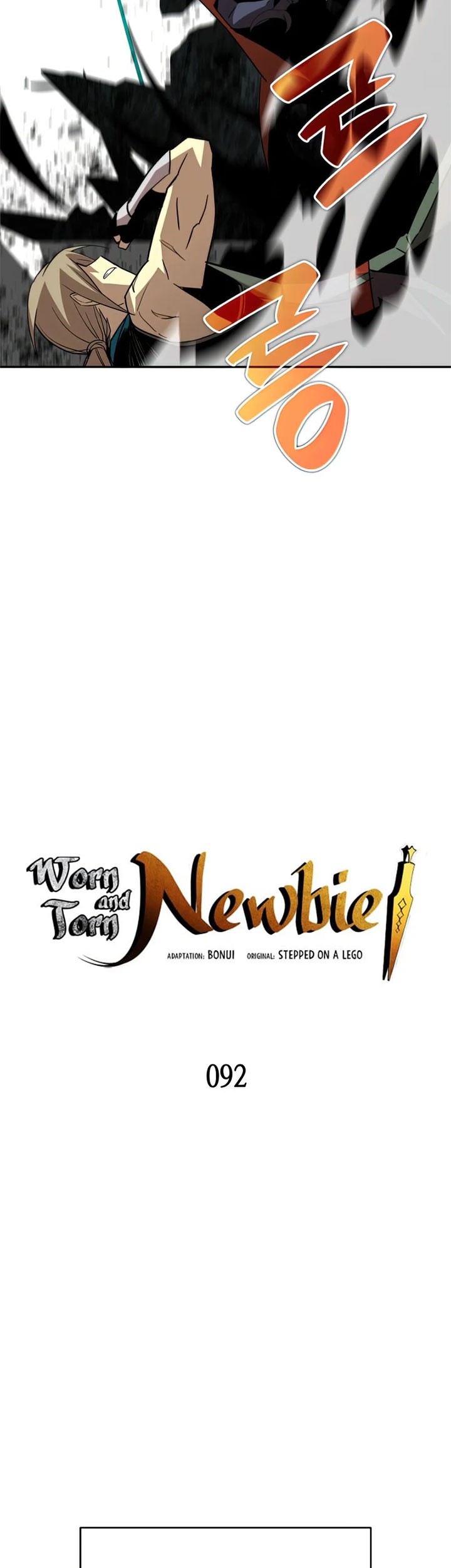 Worn and Torn Newbie Chapter 92 - halaman 6
