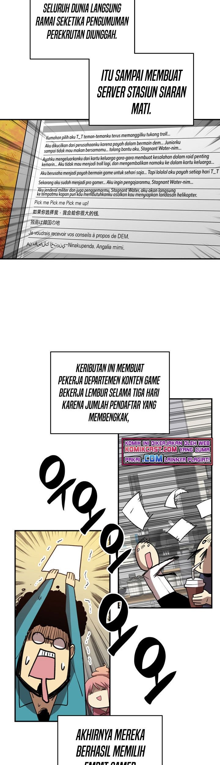 Worn and Torn Newbie Chapter 94 - halaman 10