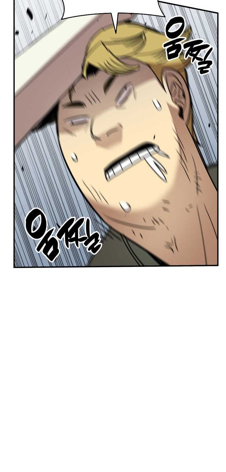Worn and Torn Newbie Chapter 95 - halaman 27