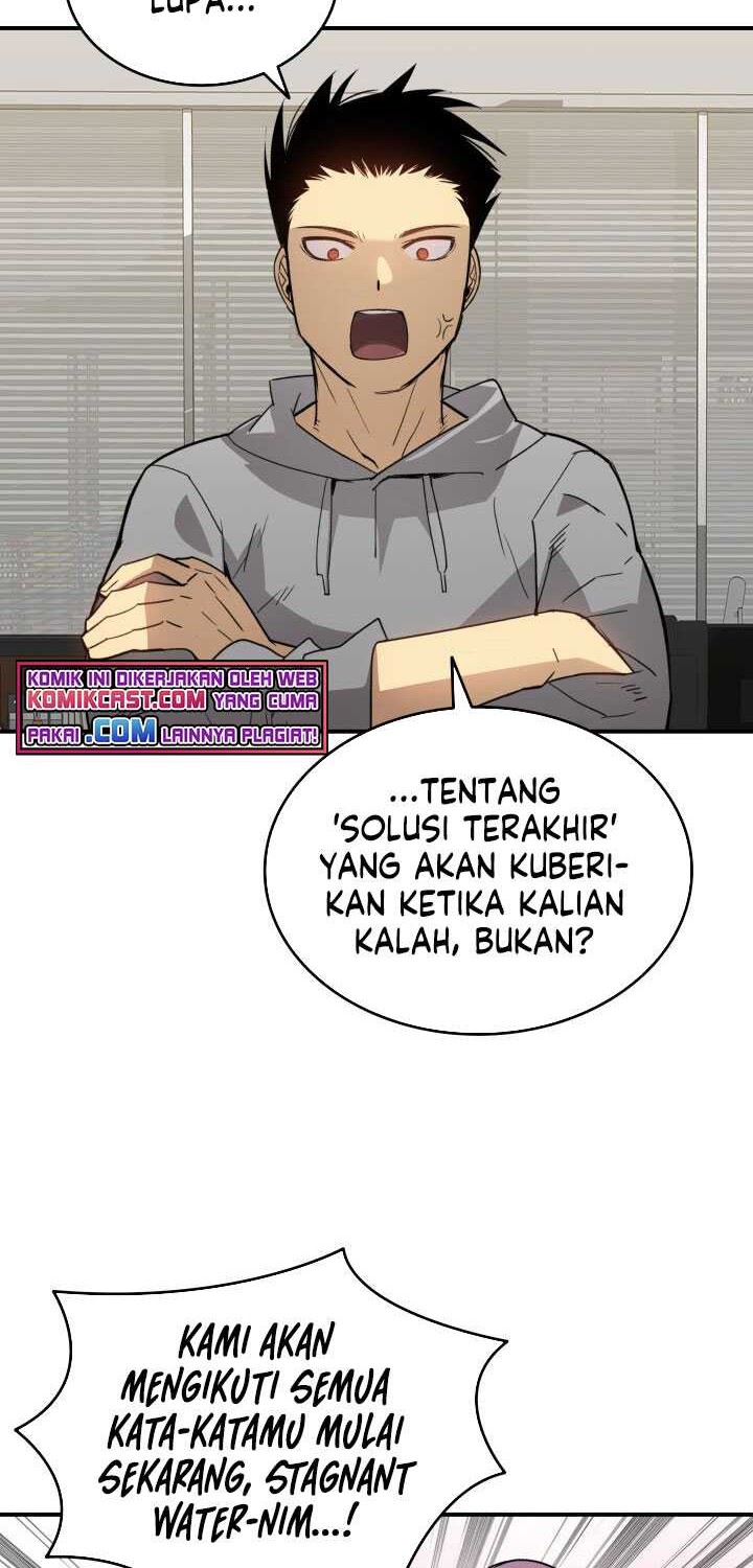 Worn and Torn Newbie Chapter 95 - halaman 49