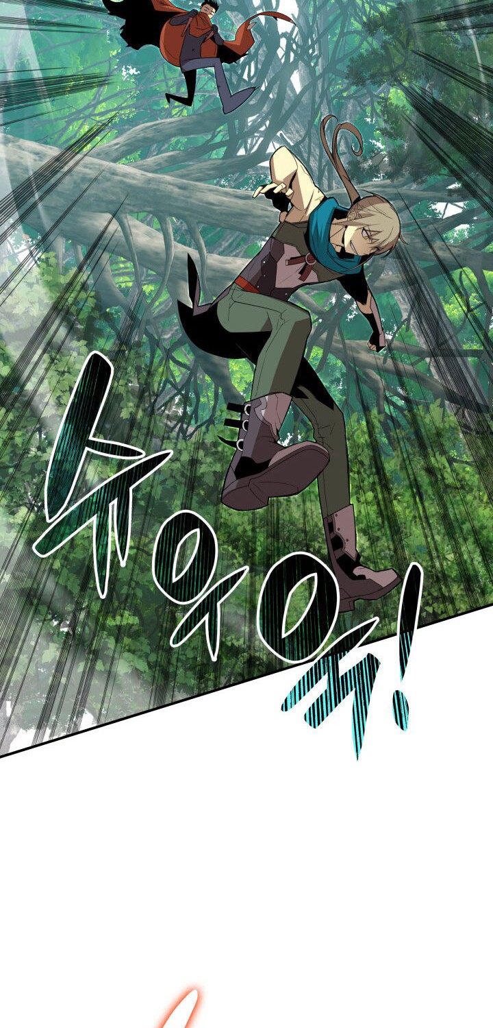 Worn and Torn Newbie Chapter 96 - halaman 21