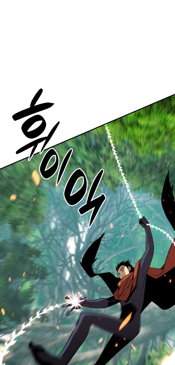 Worn and Torn Newbie Chapter 96 - halaman 23