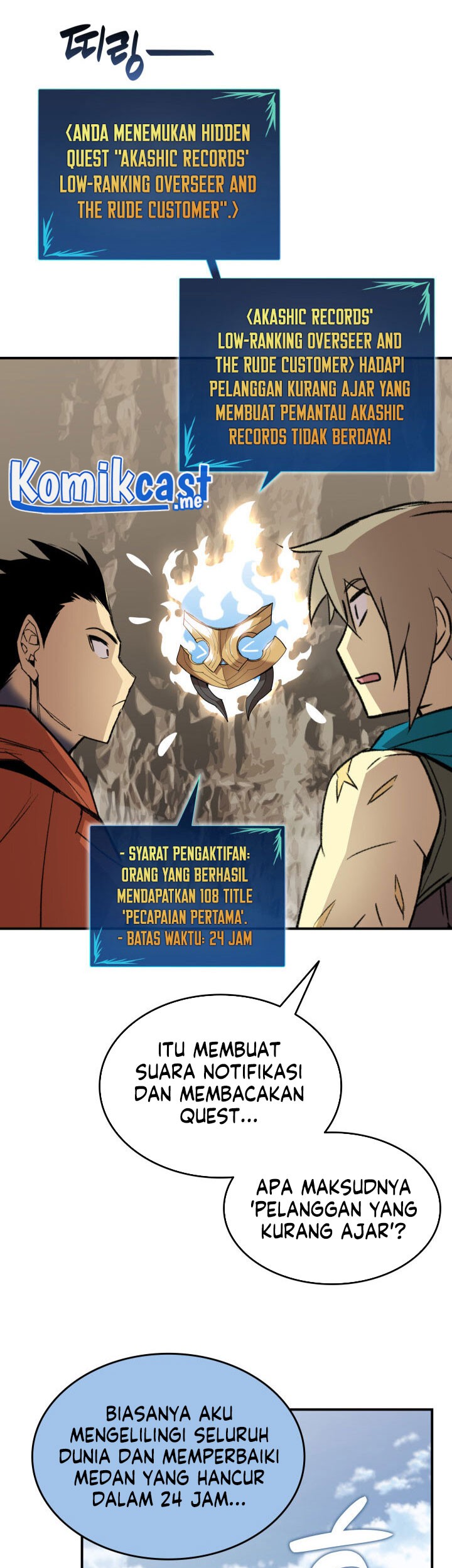 Worn and Torn Newbie Chapter 96 - halaman 44