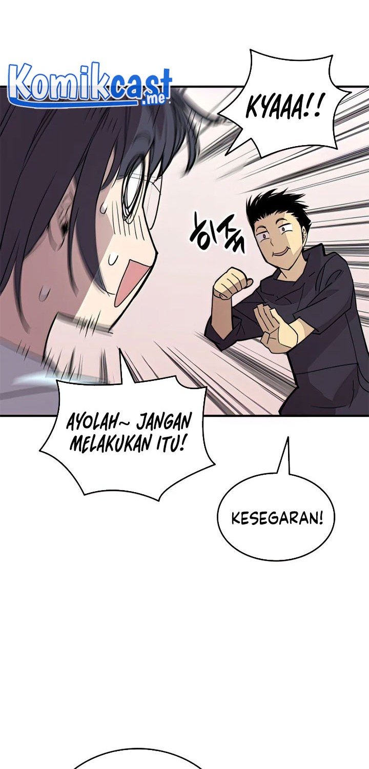 Worn and Torn Newbie Chapter 97 - halaman 7