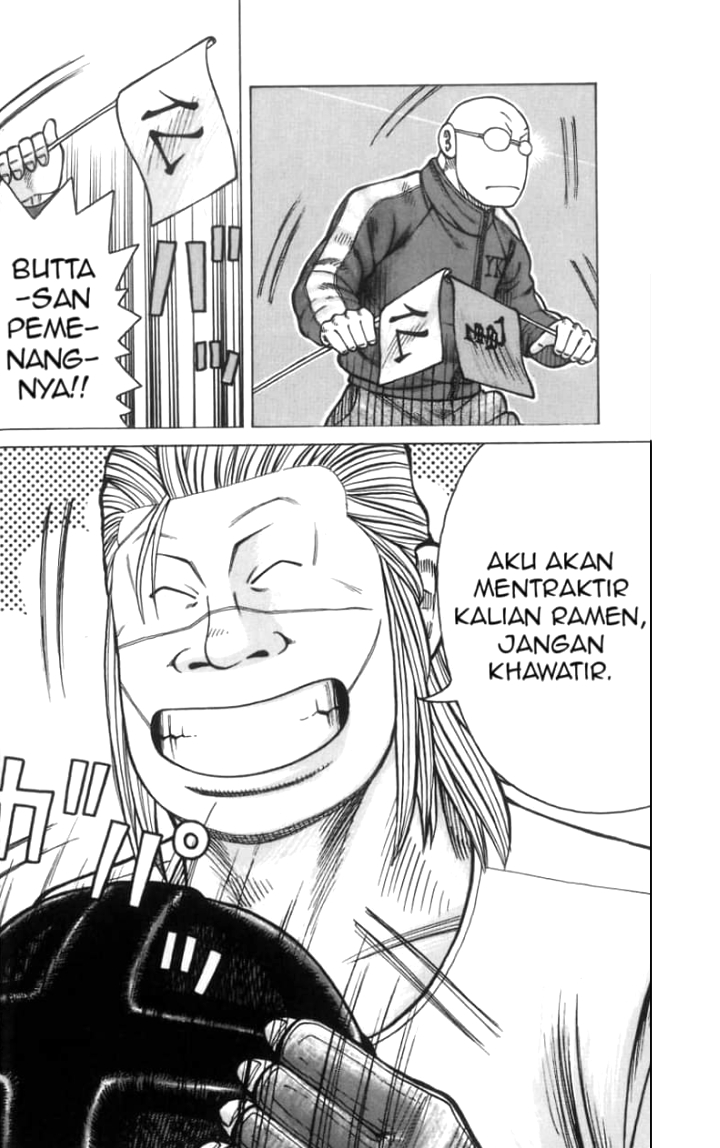 WORST 816 Chapter 1 - halaman 23