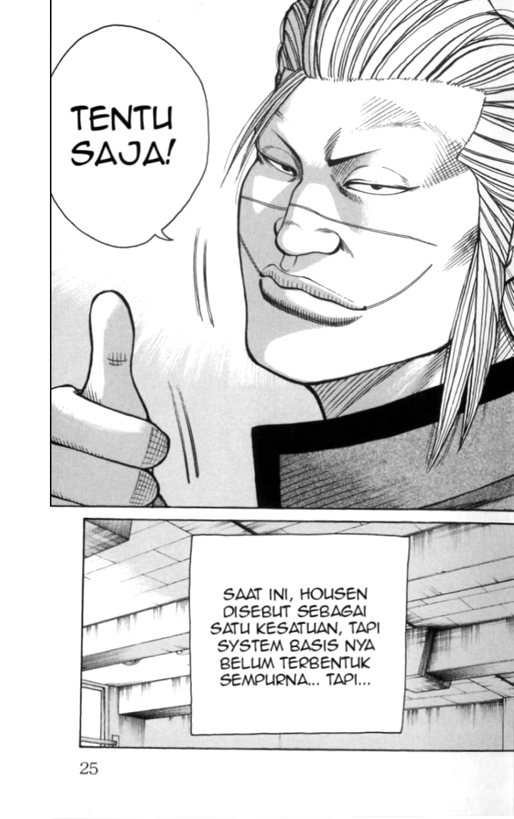 WORST 816 Chapter 1 - halaman 26