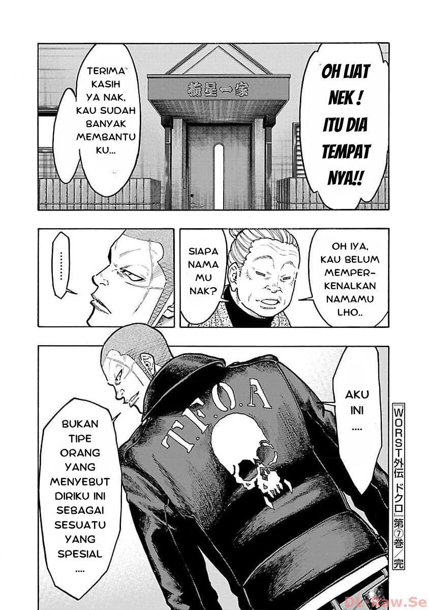 Worst Gaiden: Dokuro Chapter 0 - halaman 15