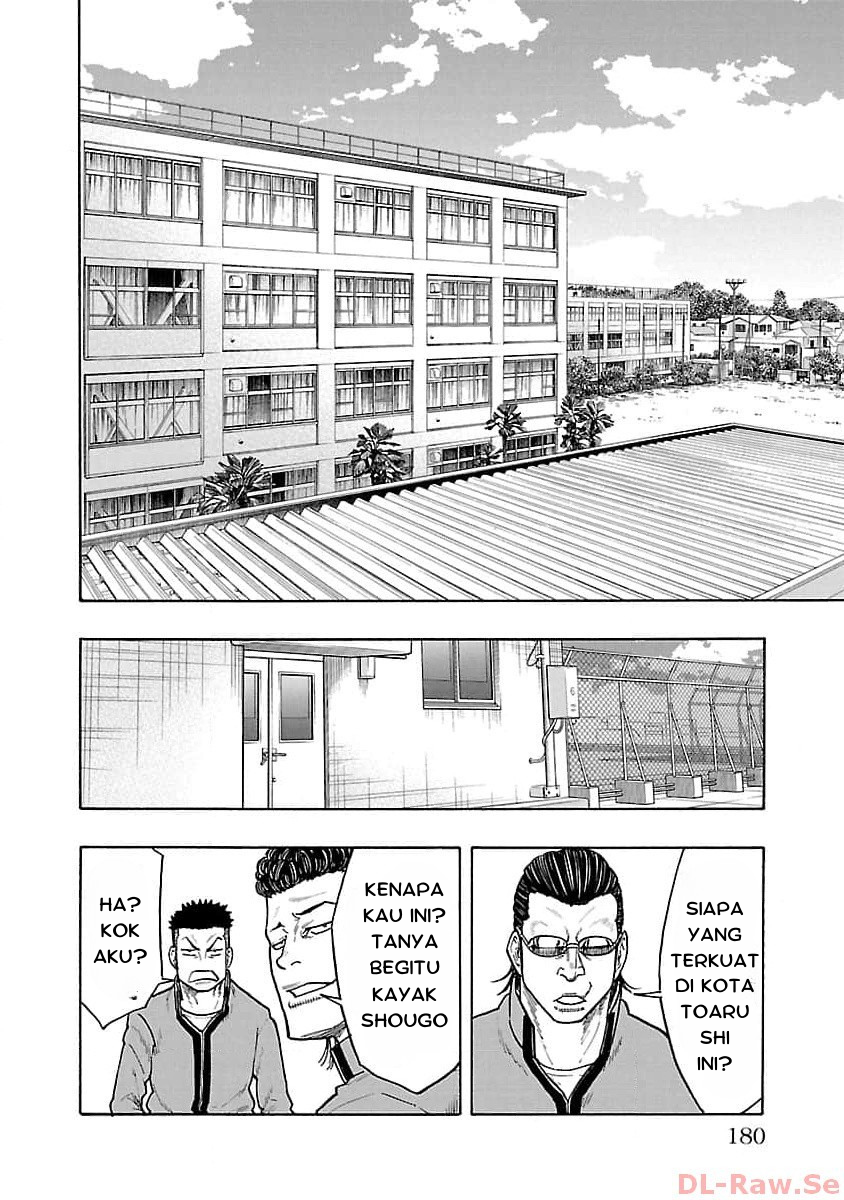 Worst Gaiden: Dokuro Chapter 0 - halaman 2