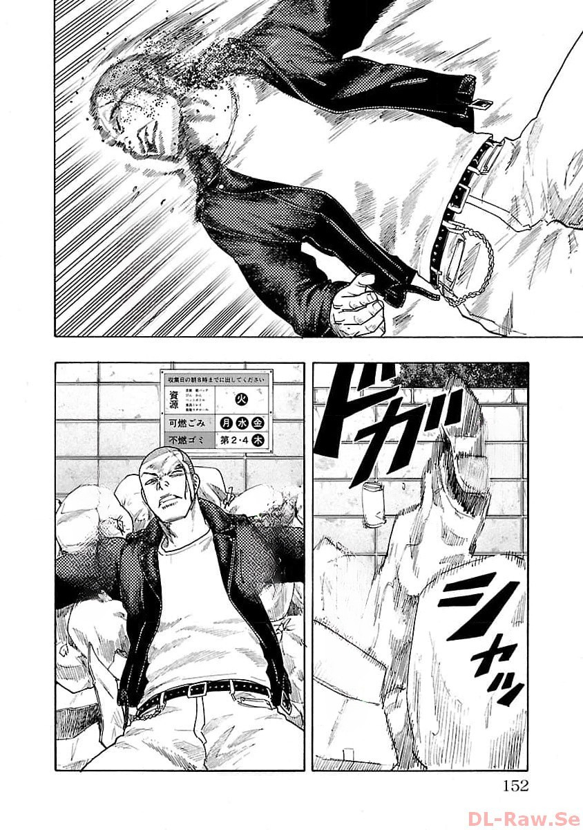 Worst Gaiden: Dokuro Chapter 28 - halaman 15
