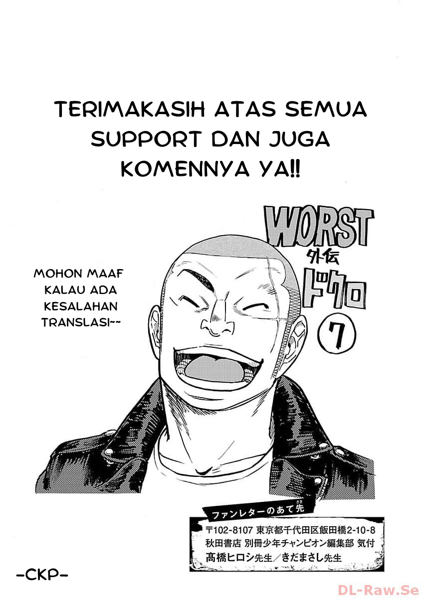 Worst Gaiden: Dokuro Chapter 28 - halaman 43