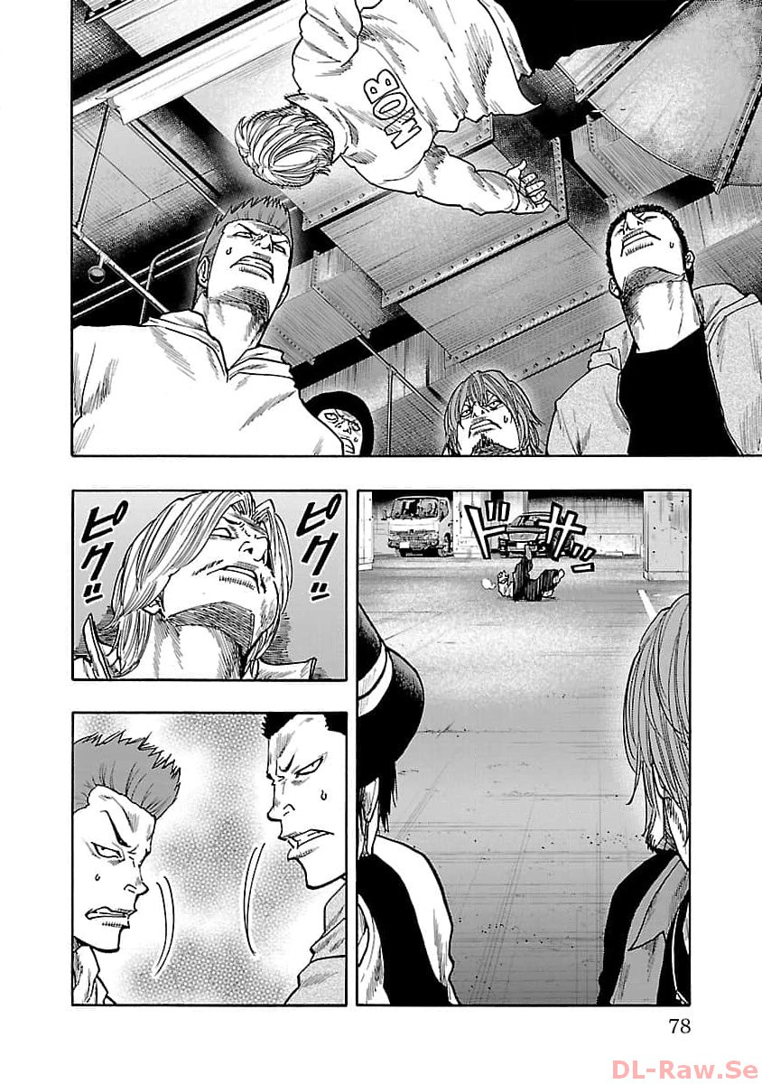 Worst Gaiden: Dokuro Chapter 30 - halaman 25