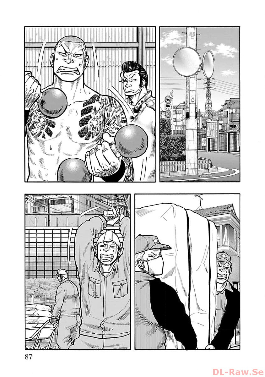 Worst Gaiden: Dokuro Chapter 30 - halaman 34