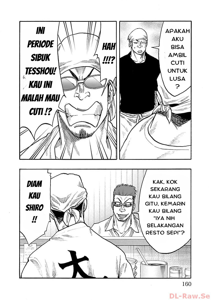 Worst Gaiden: Dokuro Chapter 32 - halaman 10