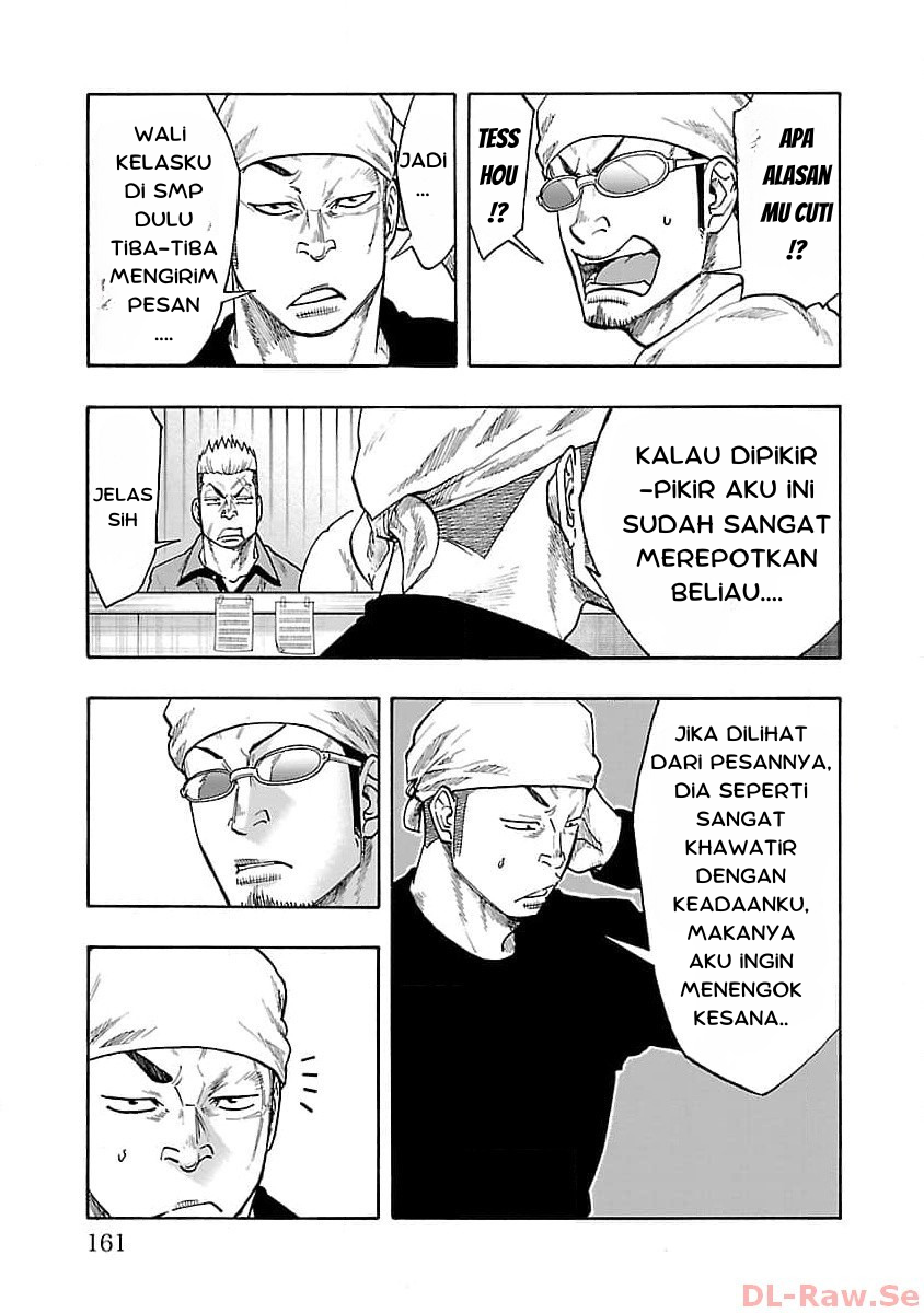 Worst Gaiden: Dokuro Chapter 32 - halaman 11