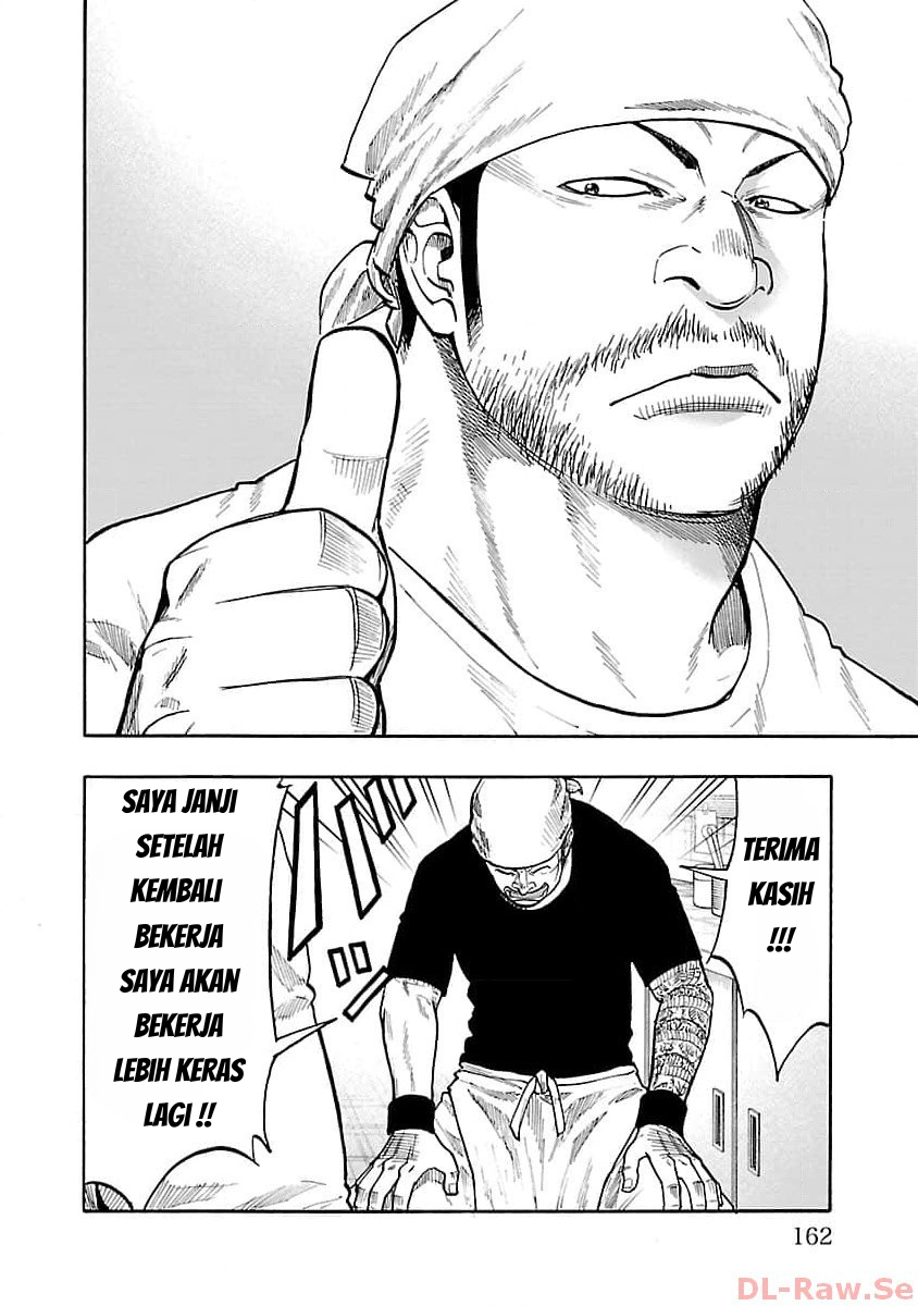 Worst Gaiden: Dokuro Chapter 32 - halaman 12