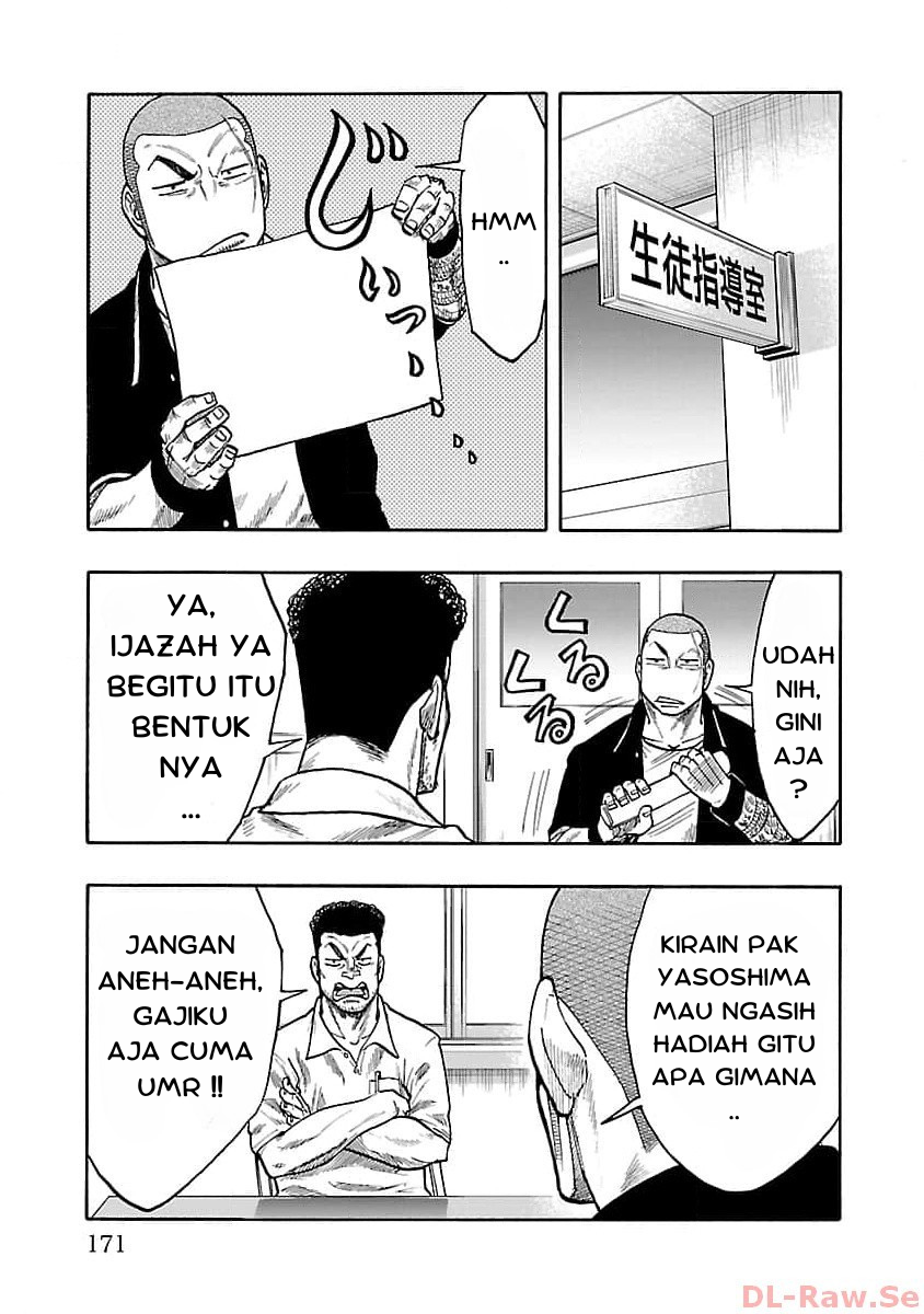 Worst Gaiden: Dokuro Chapter 32 - halaman 20