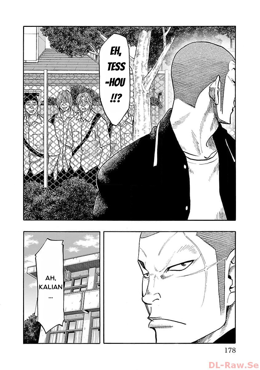 Worst Gaiden: Dokuro Chapter 32 - halaman 27
