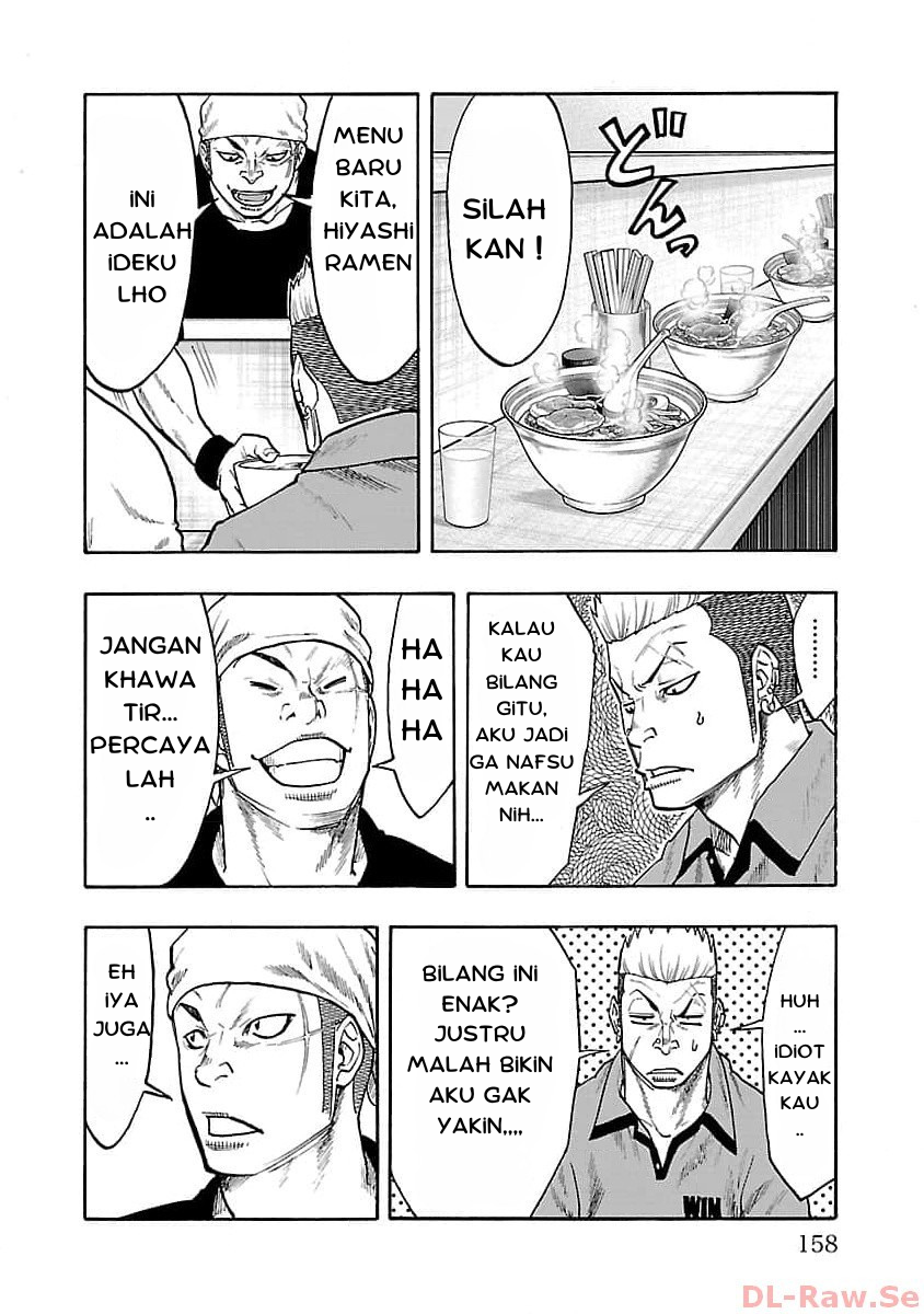Worst Gaiden: Dokuro Chapter 32 - halaman 8
