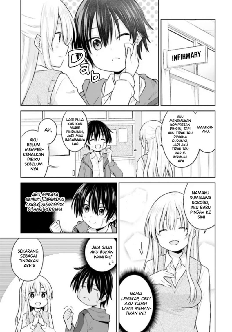 Worst Gaiden: Dokuro Chapter 34 - halaman 20