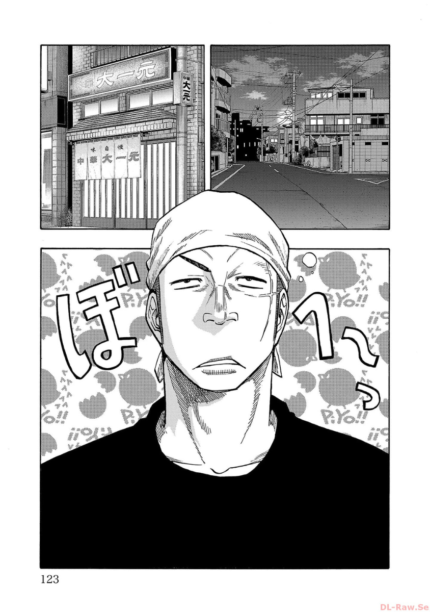 Worst Gaiden: Dokuro Chapter 35 - halaman 29