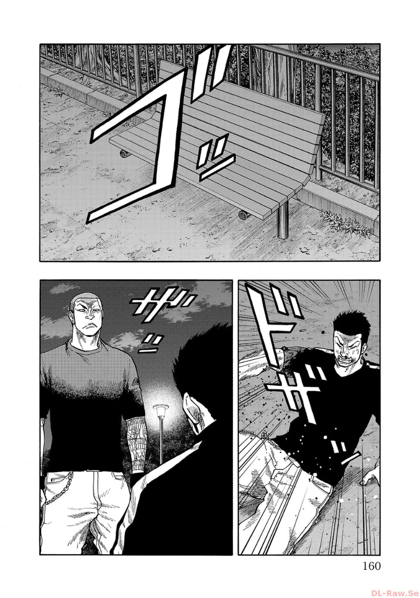 Worst Gaiden: Dokuro Chapter 36 - halaman 21