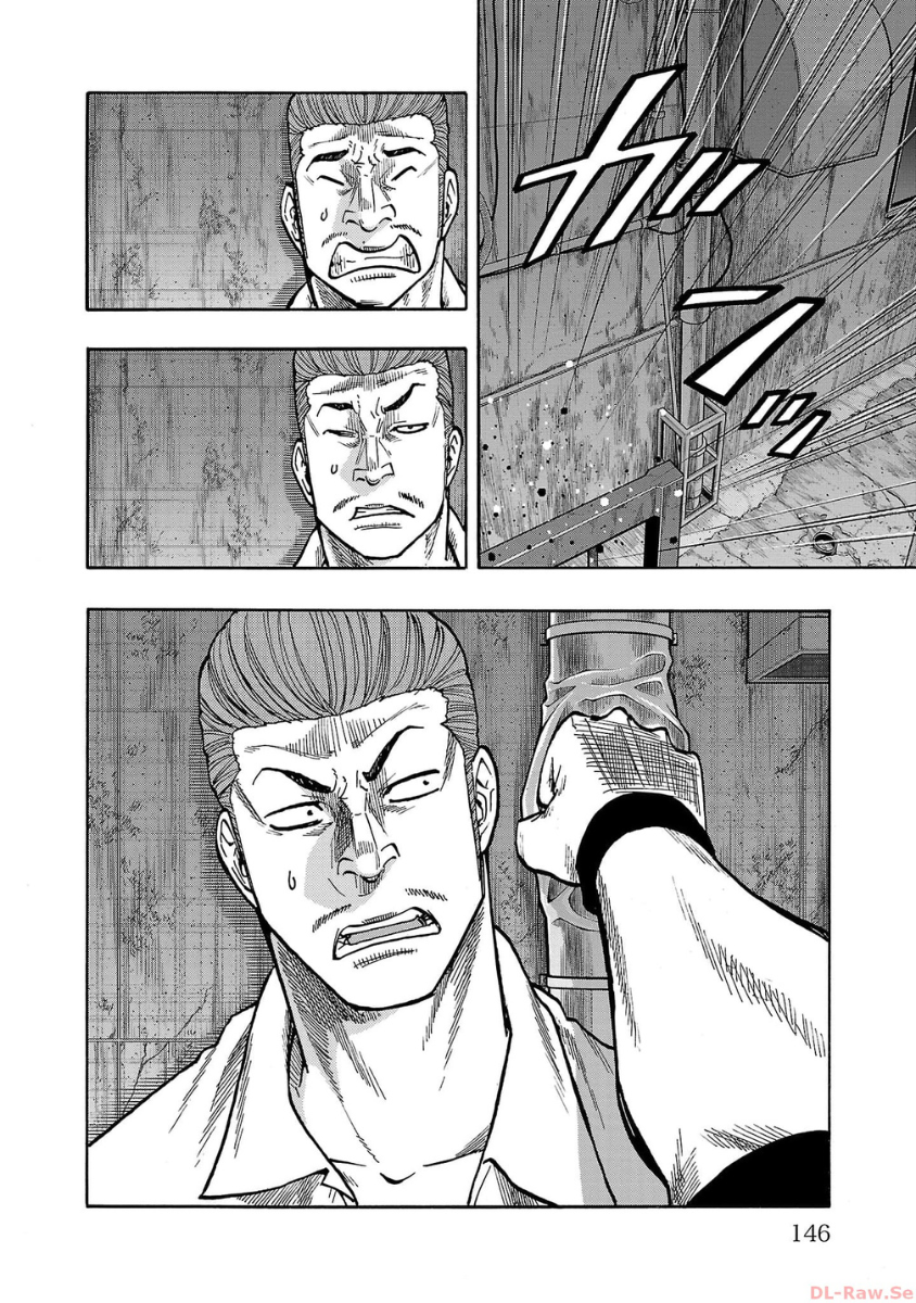 Worst Gaiden: Dokuro Chapter 36 - halaman 8