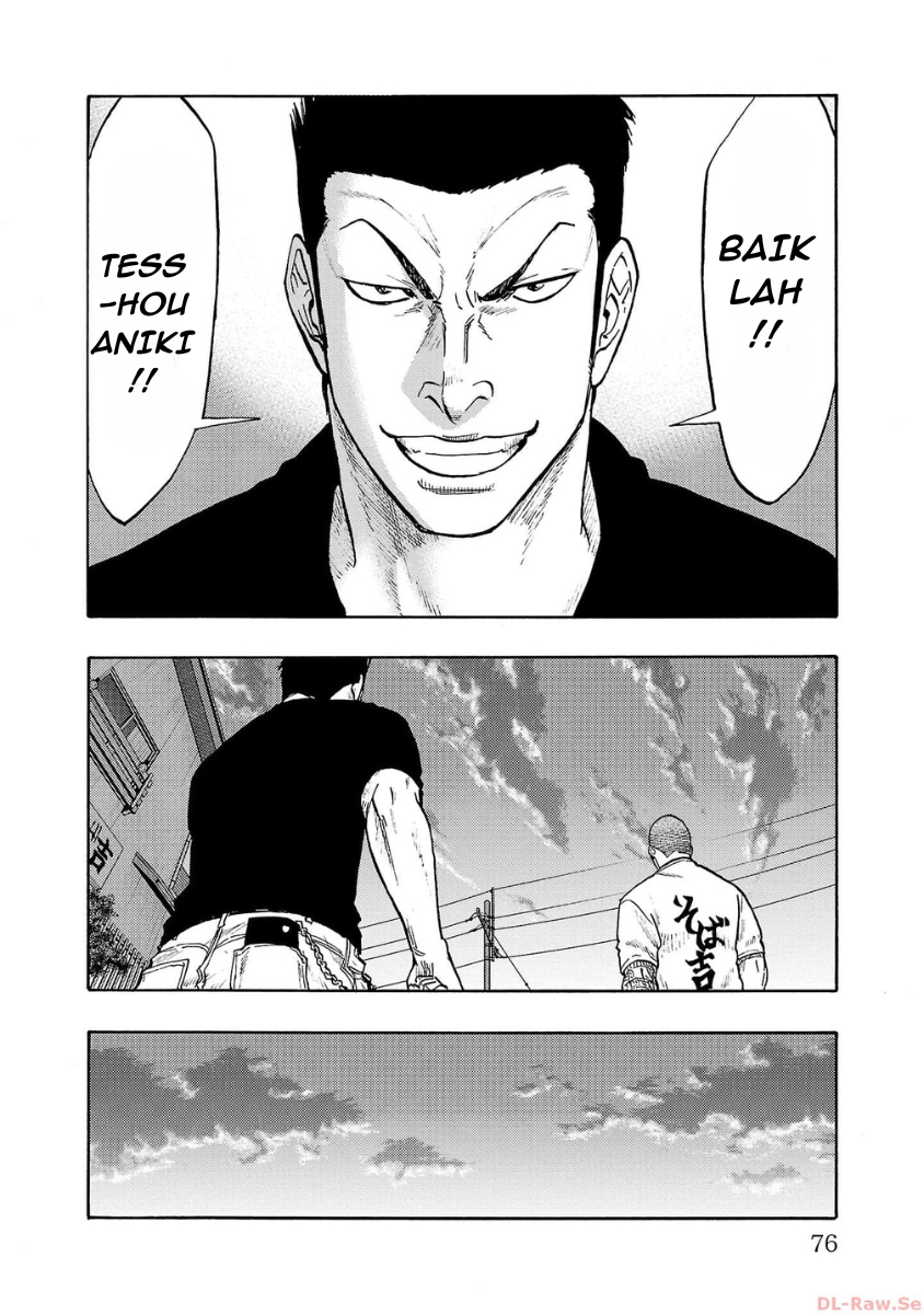 Worst Gaiden: Dokuro Chapter 38 - halaman 26
