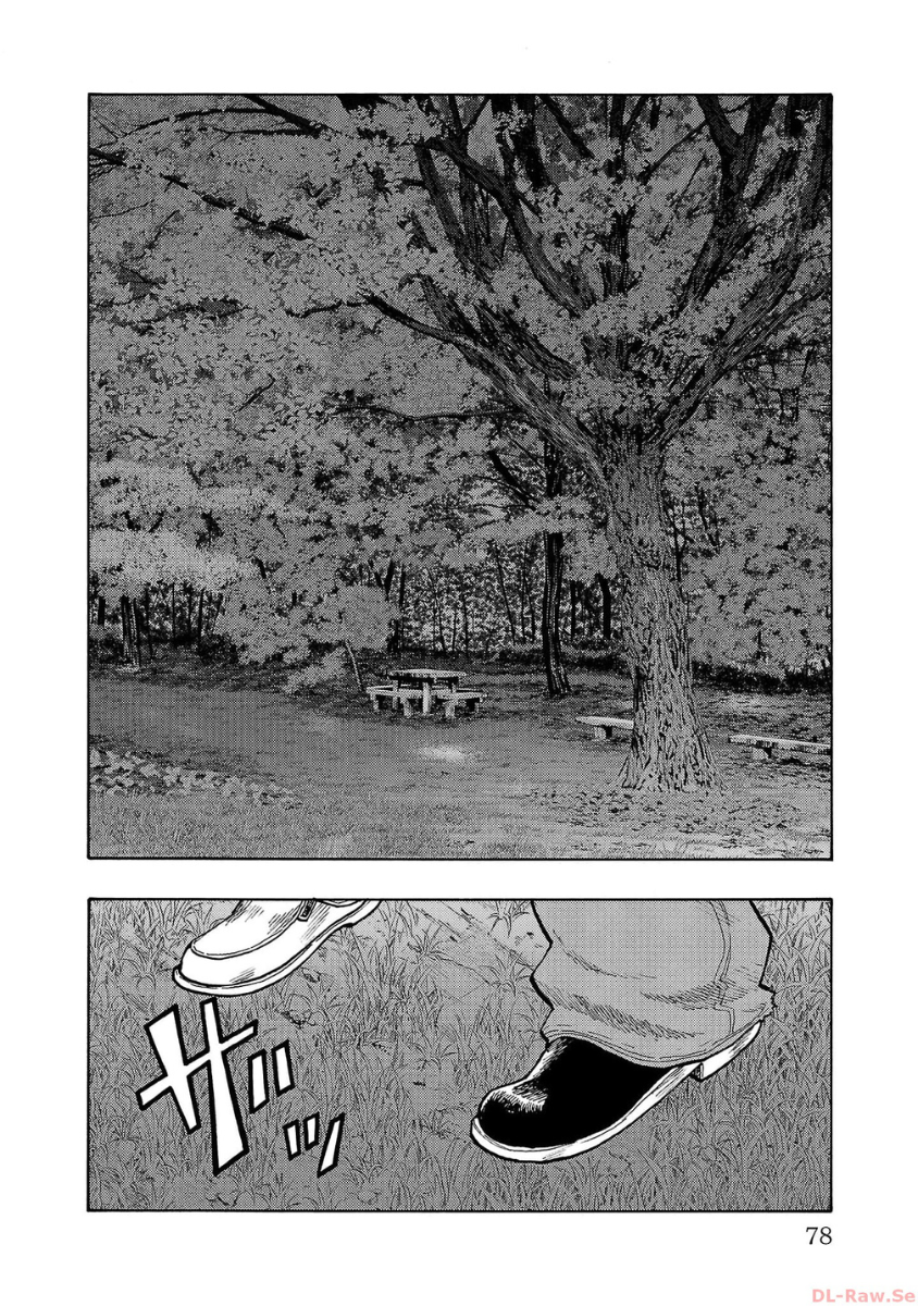 Worst Gaiden: Dokuro Chapter 38 - halaman 28