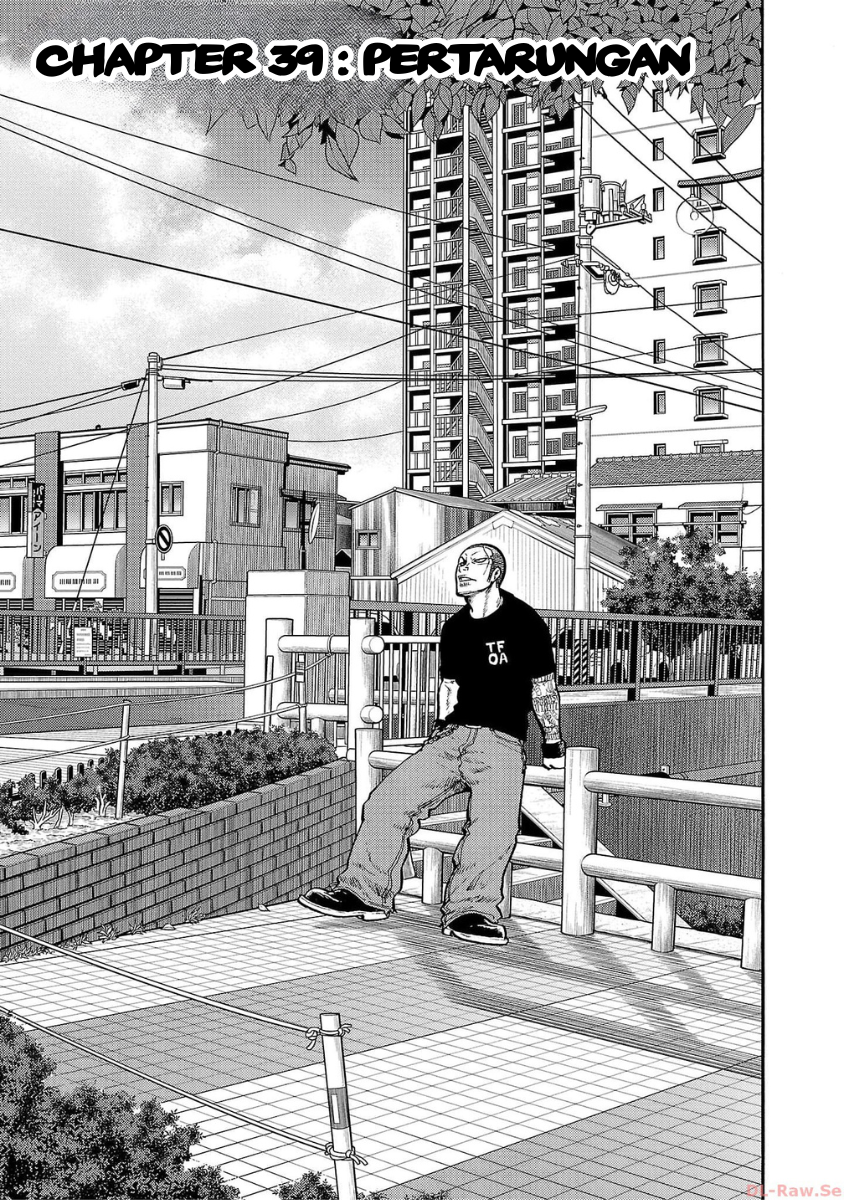 Worst Gaiden: Dokuro Chapter 39 - halaman 1