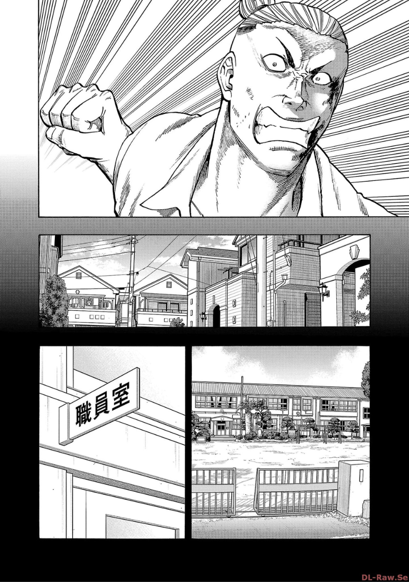 Worst Gaiden: Dokuro Chapter 39 - halaman 37