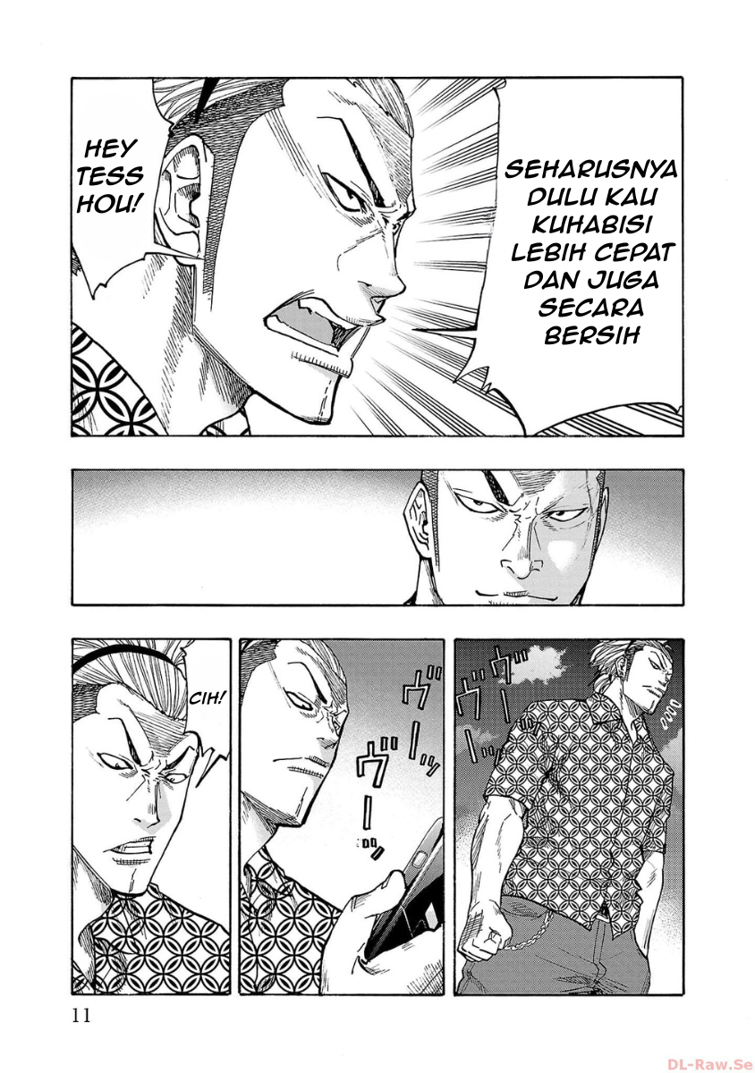 Worst Gaiden: Dokuro Chapter 41 - halaman 7