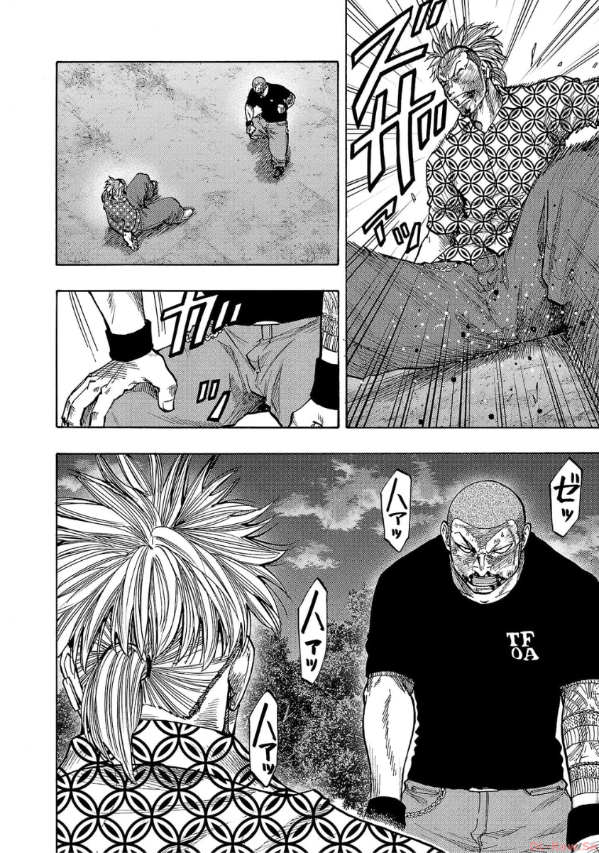 Worst Gaiden: Dokuro Chapter 42 - halaman 22