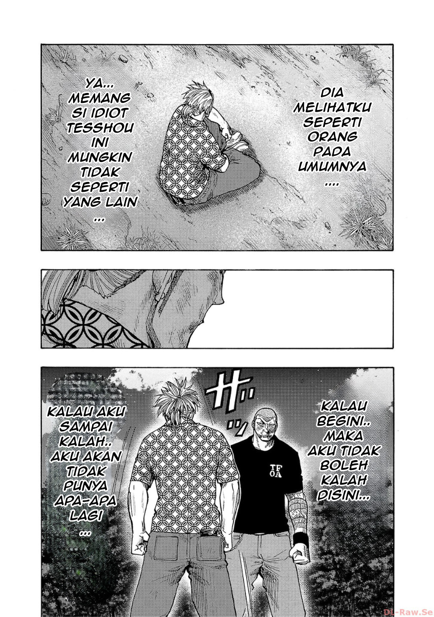 Worst Gaiden: Dokuro Chapter 42 - halaman 33