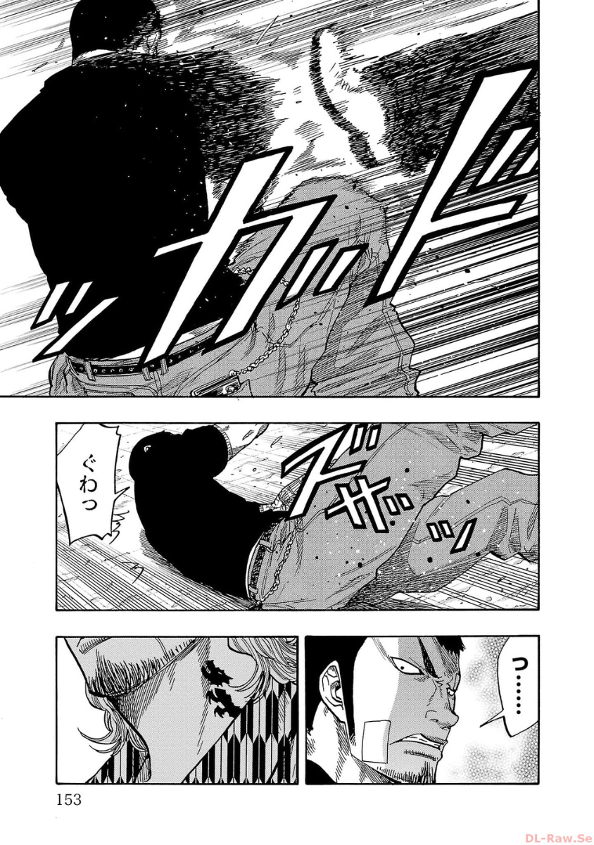 Worst Gaiden: Dokuro Chapter 44 - halaman 15